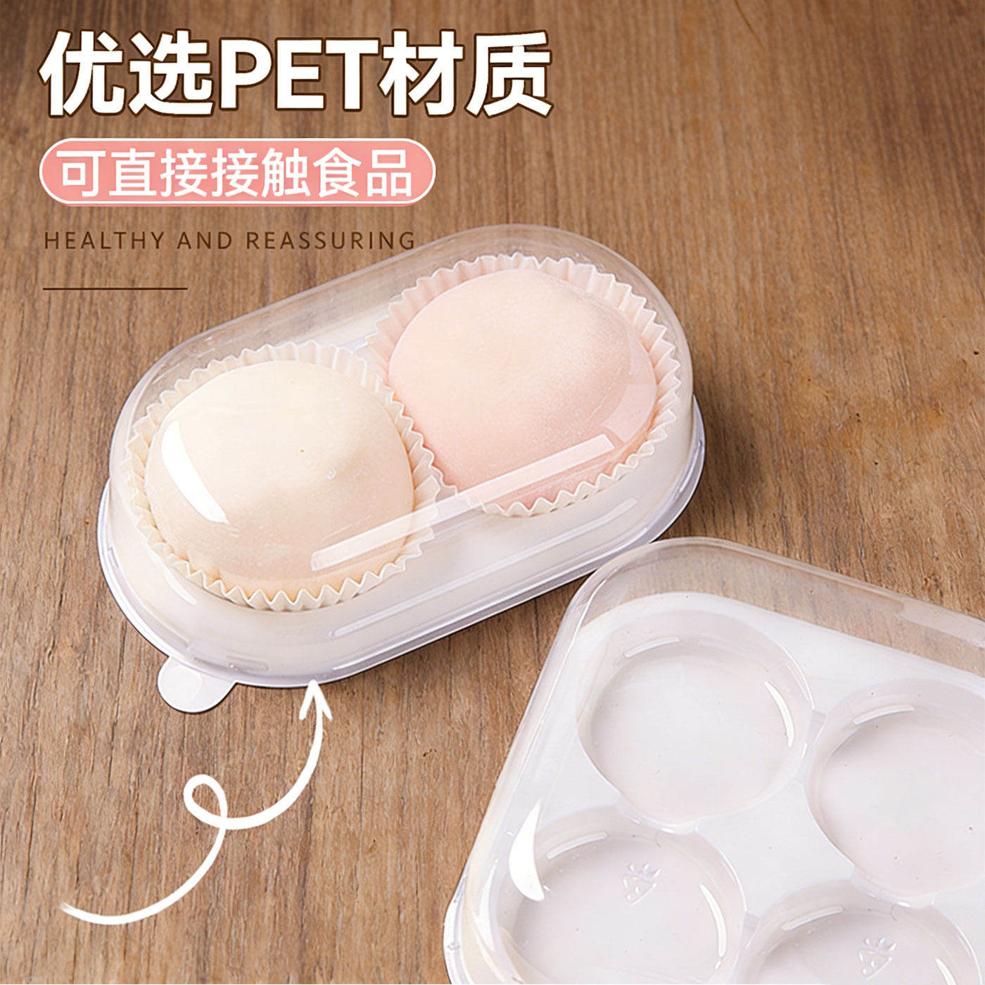 蛋黄酥包装盒2粒底托雪媚娘60-80个礼盒烘焙纸袋子泡芙吸塑盒圆盒