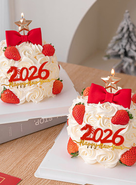2026happy newyear马年蛋糕装饰亚克力跨年元旦草莓小甜品蝴蝶结