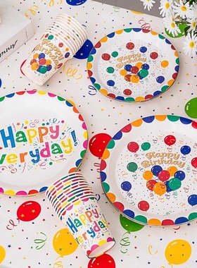 一次性蛋糕餐盘纸杯餐具气球桌布儿童生日派对装饰野餐场景布置