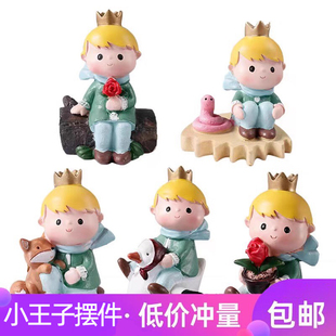 饰品 小王子生日蛋糕摆件眺望落日玫瑰木桩动物卡通周岁儿童情景装