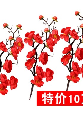 梅花枝生日蛋糕装饰摆件中国风老人过寿祝寿装扮配件插件