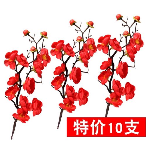 梅花枝生日蛋糕装饰摆件中国风老人过寿祝寿装扮配件插件