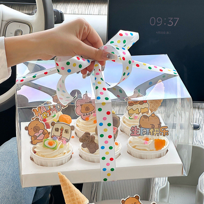 卡皮巴拉纸杯蛋糕装饰可爱卡通水豚鼠摆件儿童生日快乐马芬杯蛋糕,节庆用品/礼品,节日装扮用品,淘宝优惠券,粉丝福利购,淘宝优惠卷