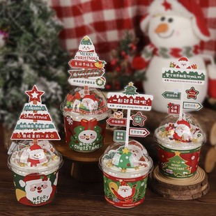 圣诞节波波杯围边蛋糕装饰路牌摆件圣诞老人雪人麋鹿杯套烘焙插件