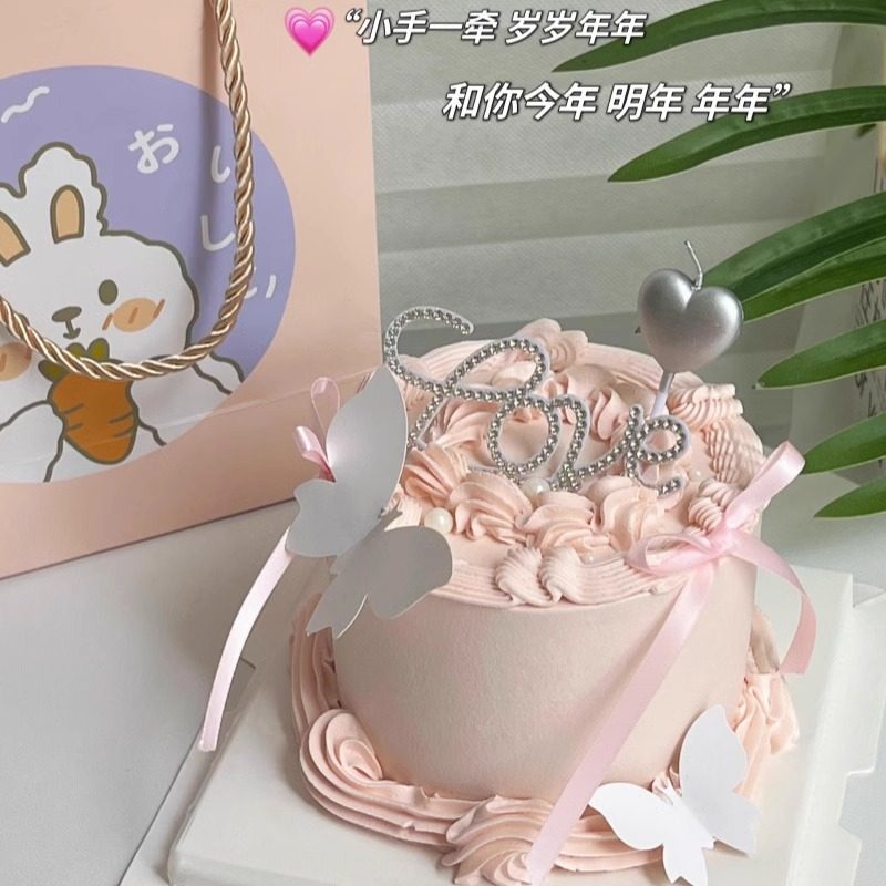 214情人节毛毡love蛋糕装饰白色