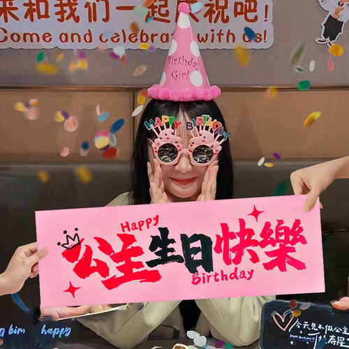 场景布置横幅氛围感手持拍照道具