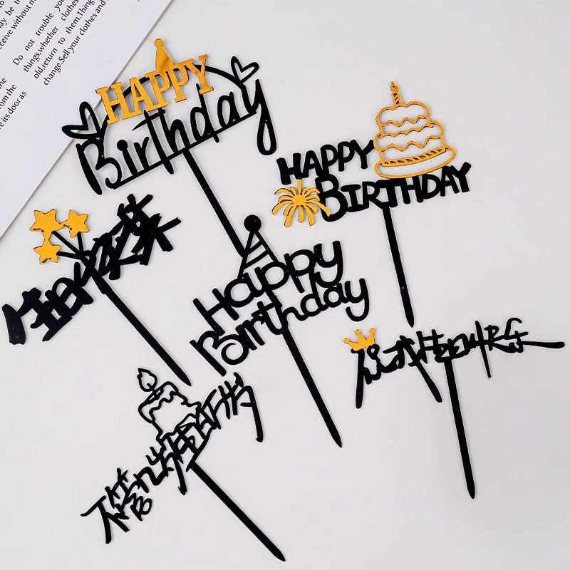 生日快乐蛋糕装饰亚克力插牌