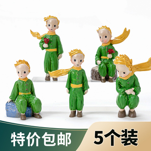 网红情人节蛋糕装饰拿花小王子摆件情侣求婚表白真玫瑰花插件配件