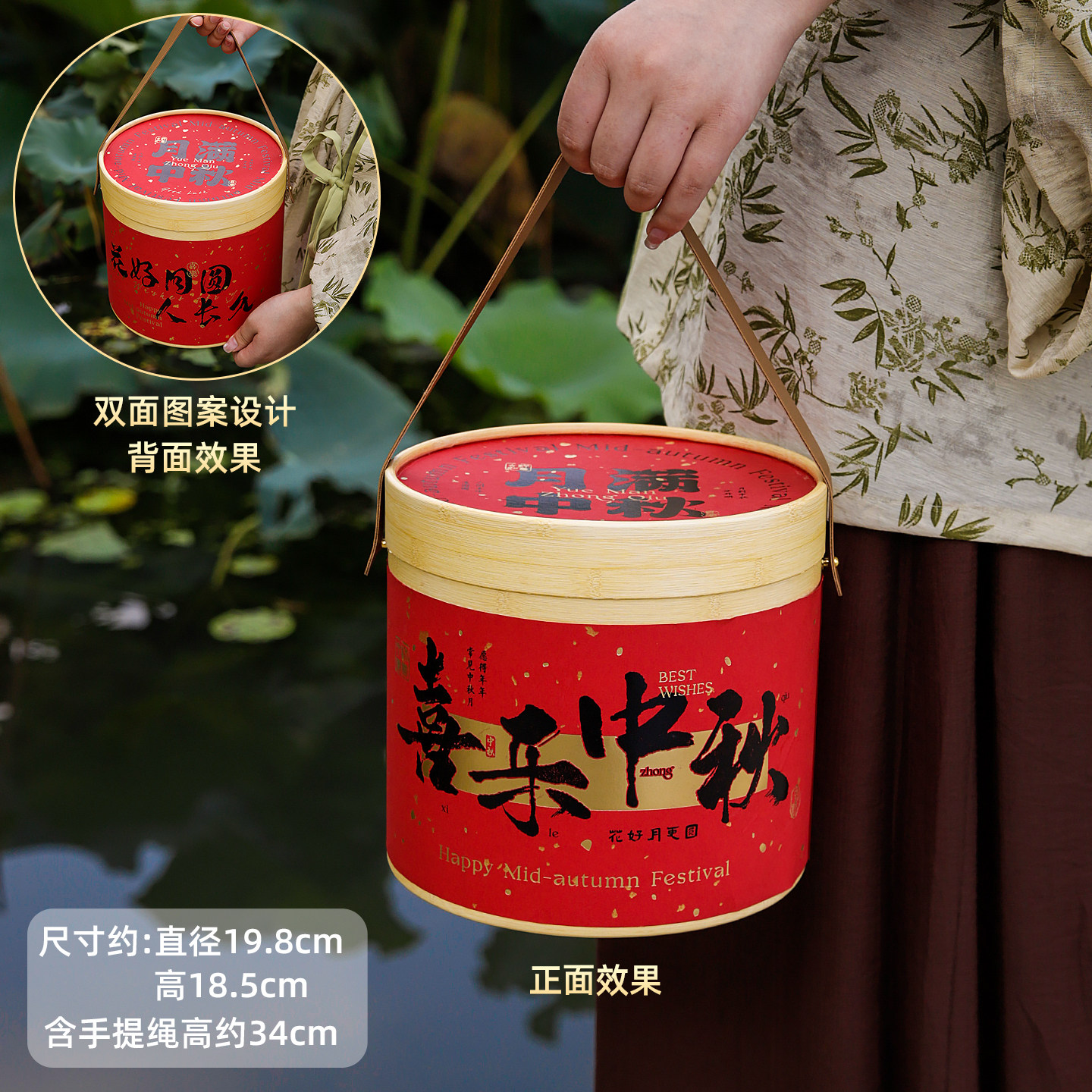 Mooncake Gift Box Packaging Box Mid-Autumn Festival Chinese Style Floral Window Empty Mooncake Box High-End Custom Packaging for 8 Pieces 2026 New Model