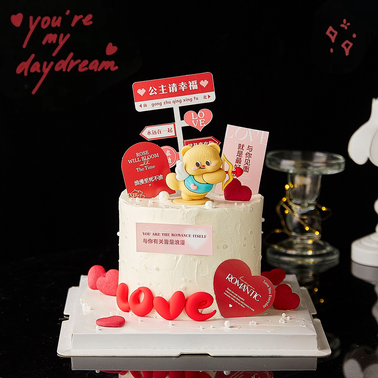 214情人节丘比特黄油小熊蛋糕装