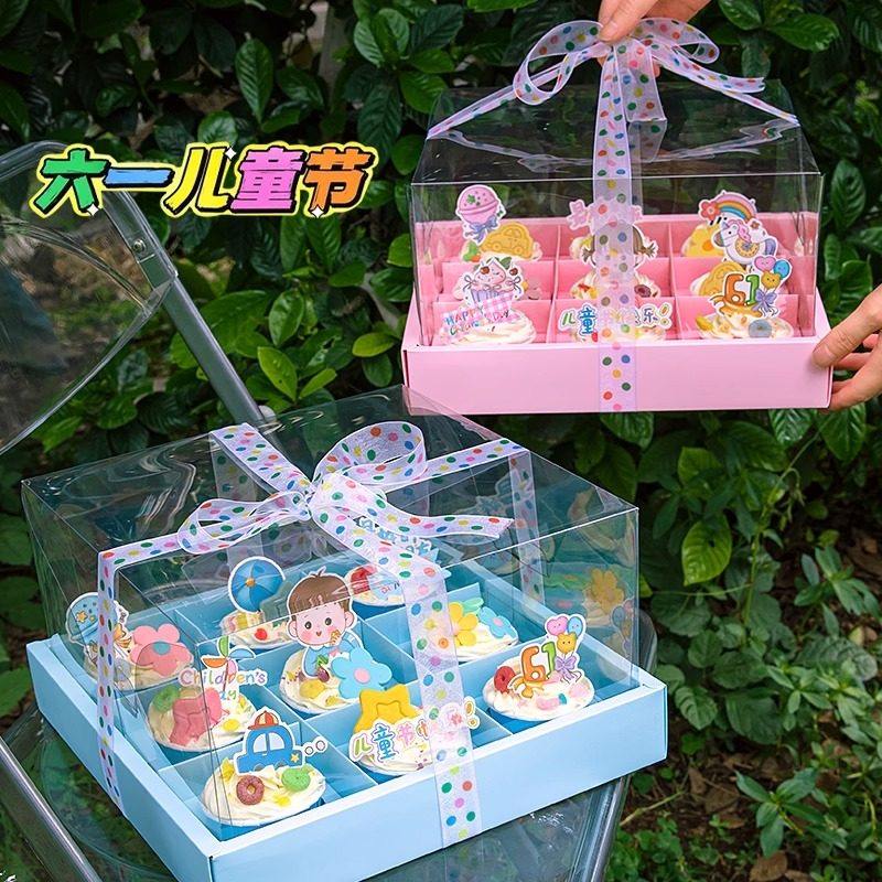 六一儿童节九宫格纸杯蛋糕装饰61