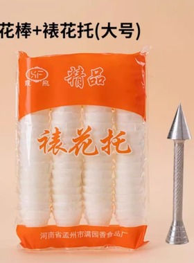 蛋糕装饰奶油铝合金裱花棒裱花托钉韩式裱花嘴糯米托烘焙工具套装