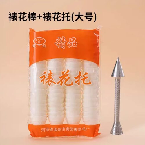 蛋糕装饰糯米裱花托可食用奶油玫