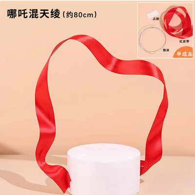 网红哪吒混天绫蛋糕装饰插件魔童