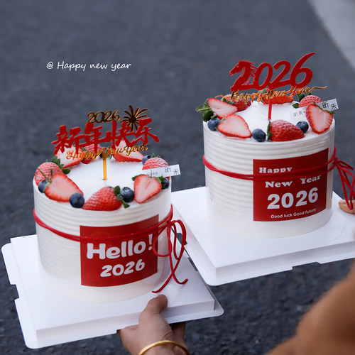 新年蛋糕装饰贴纸hello2026马年跨年元旦礼花亚克力甜品烘焙插件