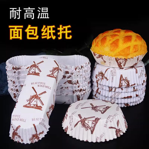 圆形船型纸托蛋糕面包热狗淋膜