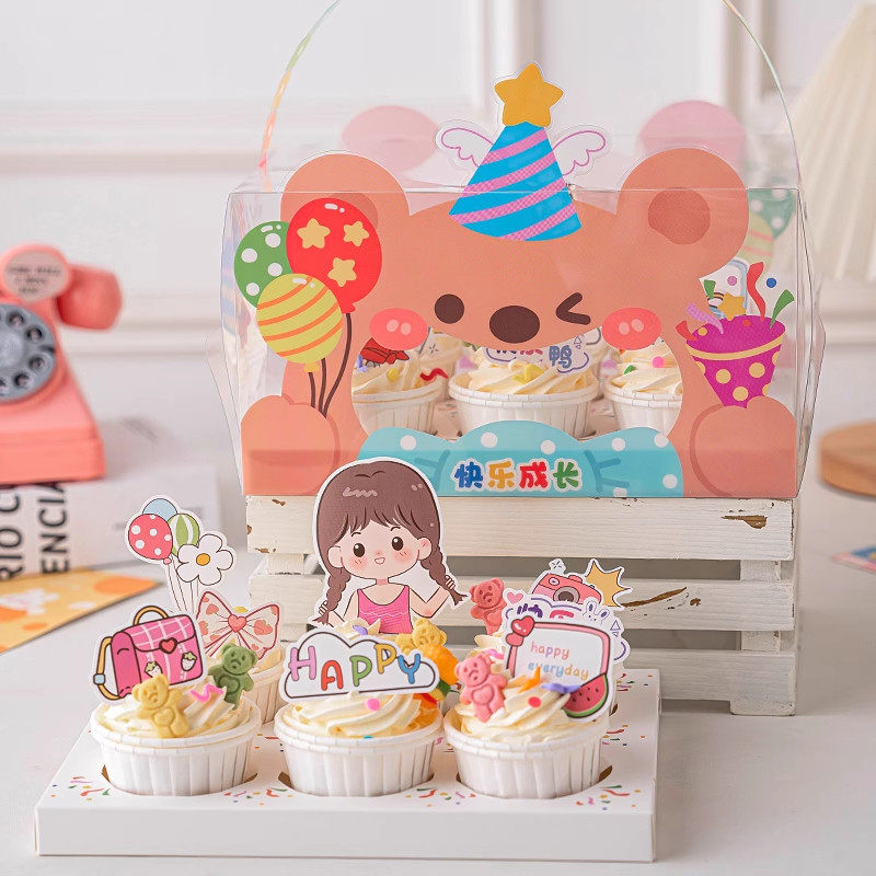 六一儿童节透明小熊手提盒纸杯6宫格马芬杯蛋糕盒卡通蛋糕装饰卡,节庆用品/礼品,节日装扮用品,淘宝优惠券,粉丝福利购,淘宝优惠卷