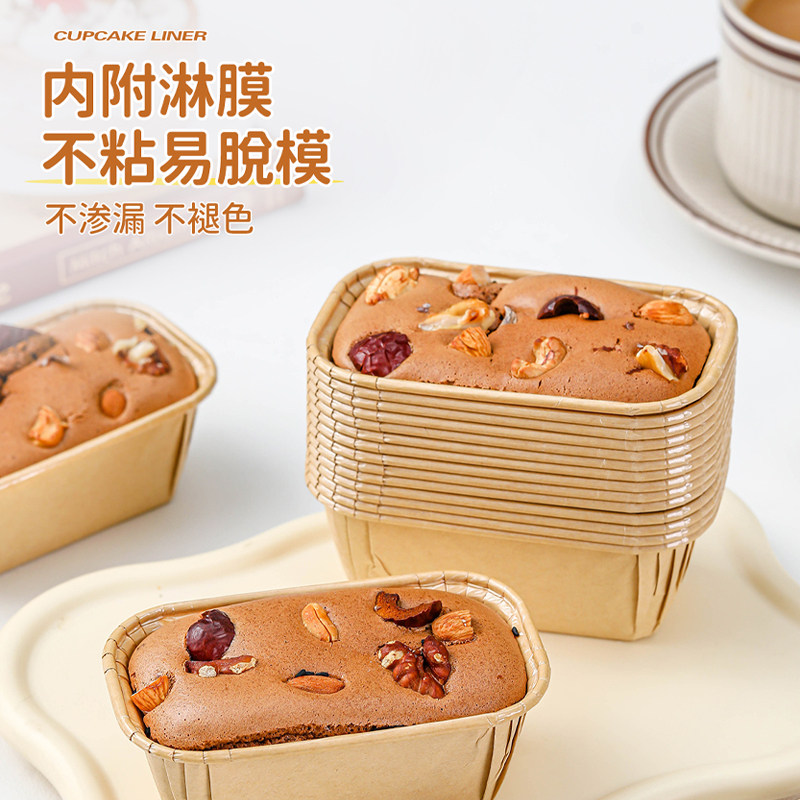 纸杯蛋糕模具方形一次性烘焙纸托