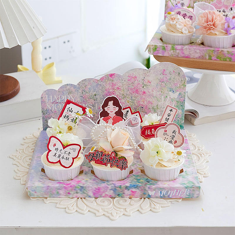 母亲节背景版纸杯蛋糕装饰摆件时光不老辛苦了祝福语插件马芬杯盒