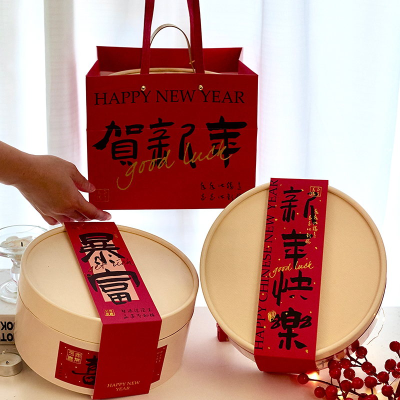 2025佳妍同款新年抱抱桶礼盒糖果