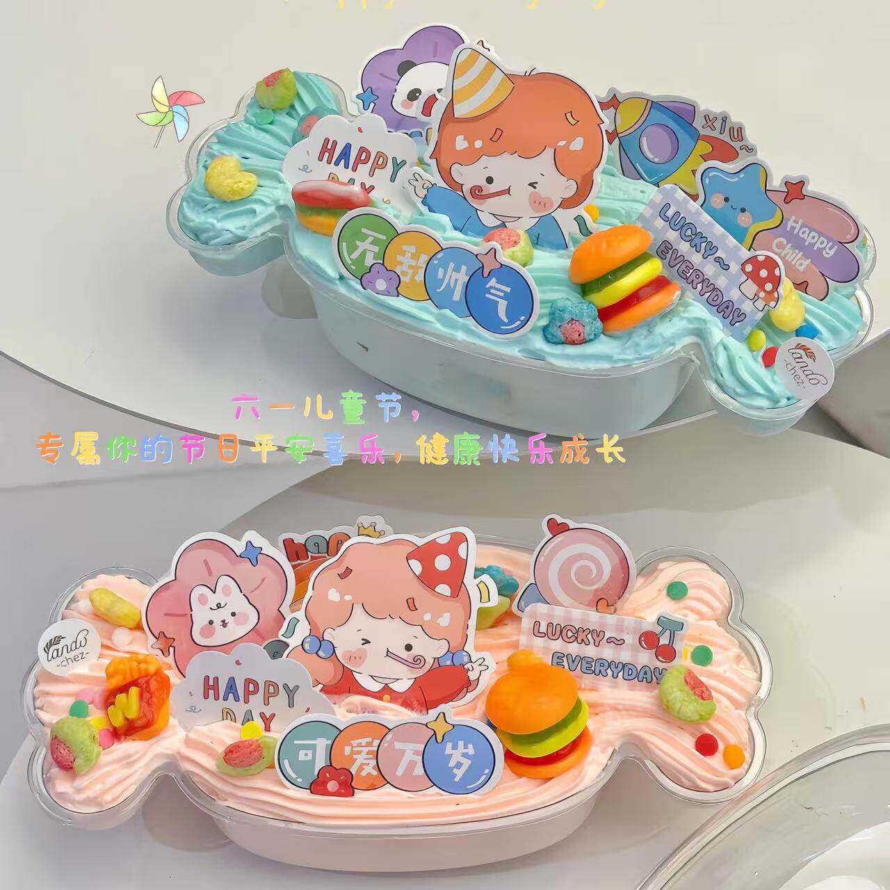 儿童节糖果造型蛋糕盒卡通可爱男女孩卡片插牌装饰烘焙甜品台装扮