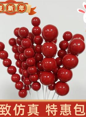 新年仿真冰糖葫芦蛋糕装饰摆件元旦跨年春节甜品烘焙装扮插件配件