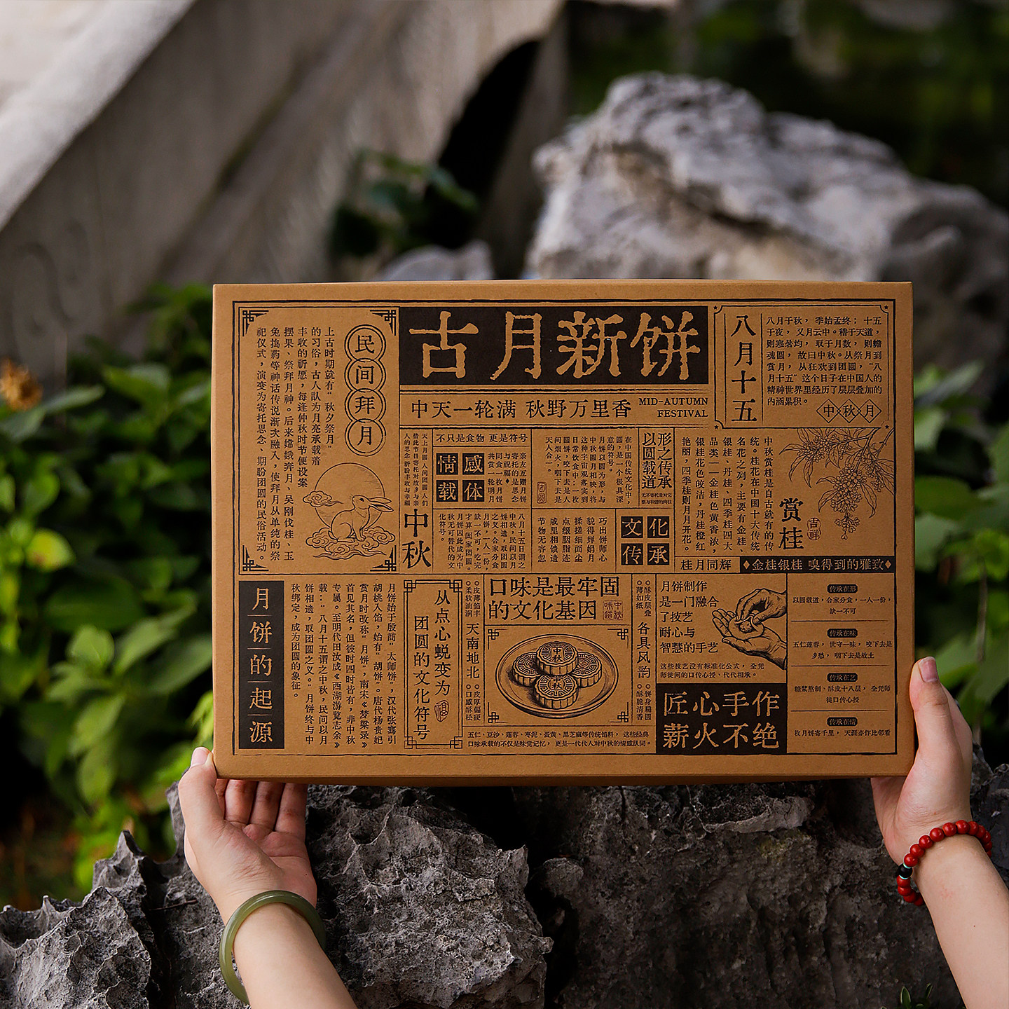 牛皮纸月饼包装盒中秋节新款高档厚盒8粒礼盒空盒冰皮手提礼品盒