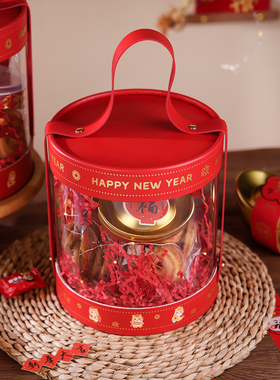 2026新年包装盒礼盒手提透明PVC抱抱桶马年糖果零食空盒子礼品盒