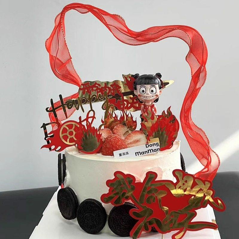 网红哪咤三太子烘焙蛋糕装饰摆件红色飘带蛋糕哪吒风火轮魔丸插件,节庆用品/礼品,节日装扮用品,淘宝优惠券,粉丝福利购,淘宝优惠卷