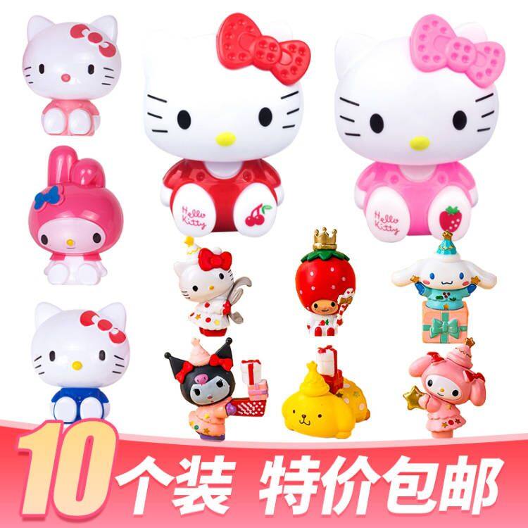 网红凯蒂猫蛋糕装饰摆件卡通女宝宝女孩生日派对kt猫插牌插件配件,节庆用品/礼品,节日装扮用品,淘宝优惠券,粉丝福利购,淘宝优惠卷