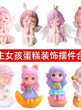 安妮宝贝蛋糕摆件女孩周岁装饰