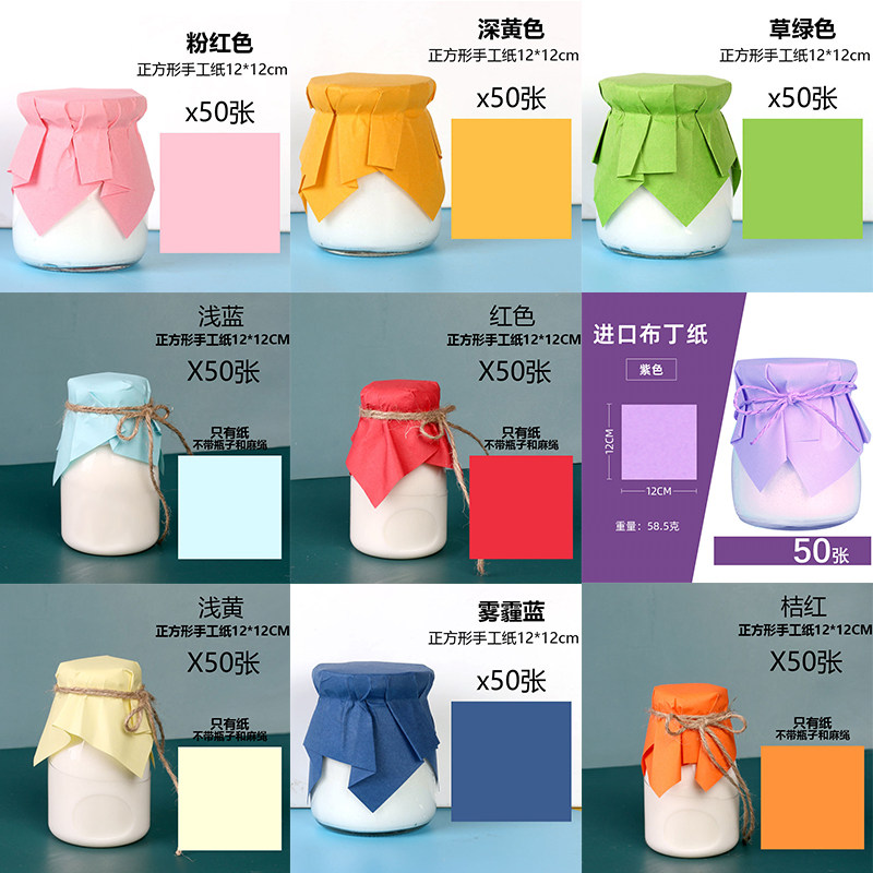 布丁杯透明牛奶瓶封口纸麻绳生日装饰派对甜品台推推乐蛋糕装扮,节庆用品/礼品,节日装扮用品,淘宝优惠券,粉丝福利购,淘宝优惠卷