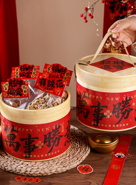 新年礼盒包装盒手提抱抱桶礼品盒雪花酥饼干盒太妃糖太妃糖手拎桶