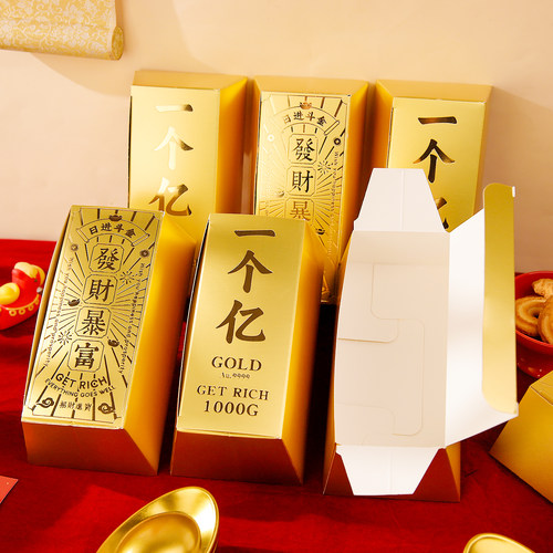 马年新年金砖曲奇饼干雪花蛋黄酥糖果包装盒牛轧糖盒子礼盒糯米船