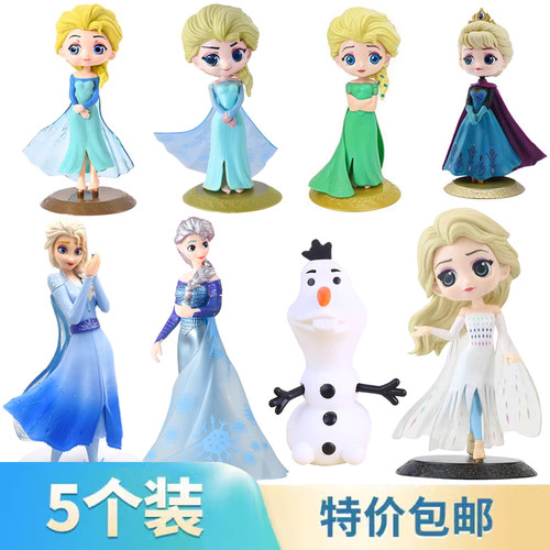 网红冰雪女王生日蛋糕装饰摆件爱