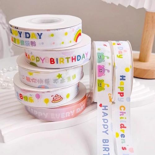 61儿童卡通多巴胺丝带可爱生日蛋