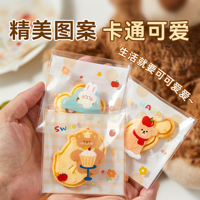 新款曲奇饼干自封袋雪花酥牛轧糖密封袋子透明加厚食品烘焙包装袋
