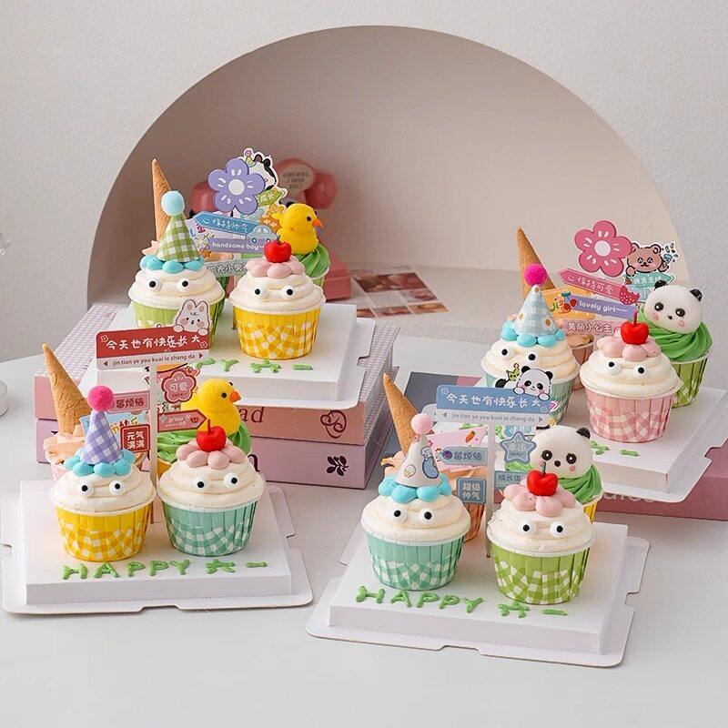 六一儿童节多巴胺纸杯蛋糕装饰摆件花朵指路牌甜品台烘焙装扮插件,节庆用品/礼品,节日装扮用品,淘宝优惠券,粉丝福利购,淘宝优惠卷