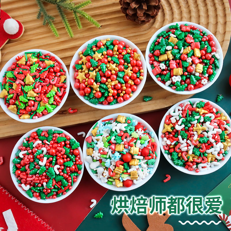 圣诞节糖珠蛋糕装饰树姜饼人糖偶星星铃铛拐杖彩针碎纸杯甜品配件
