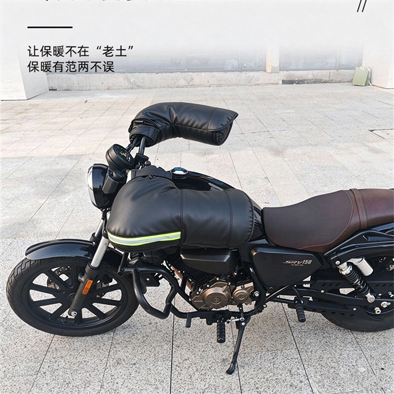 摩托车把套冬季电动电瓶车手把套挡风保暖手套三轮车防水棉护手罩