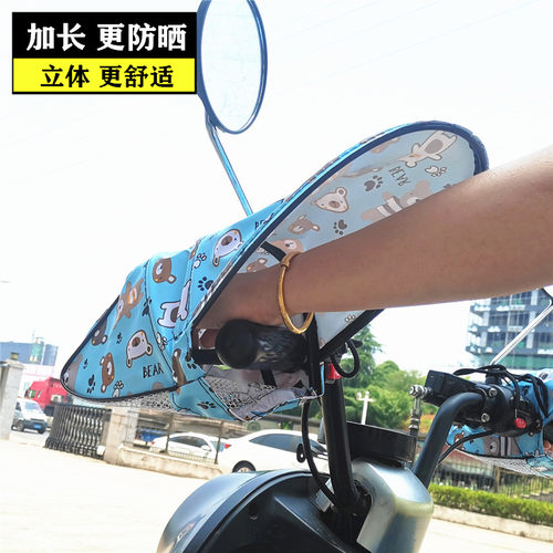 加长立体不塌电动车通用防水防晒