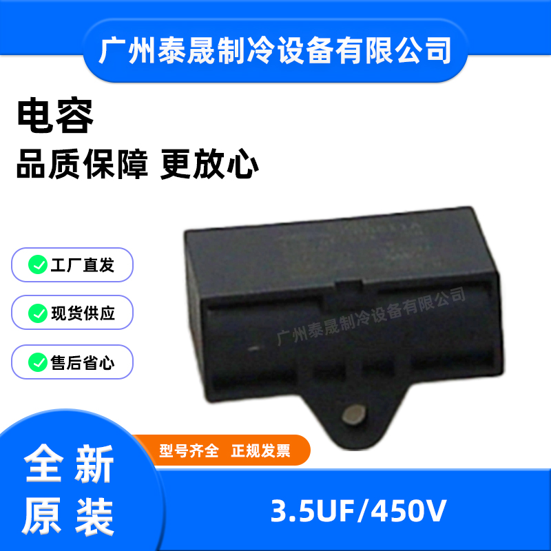 KJRP-86I/MFK空调配件