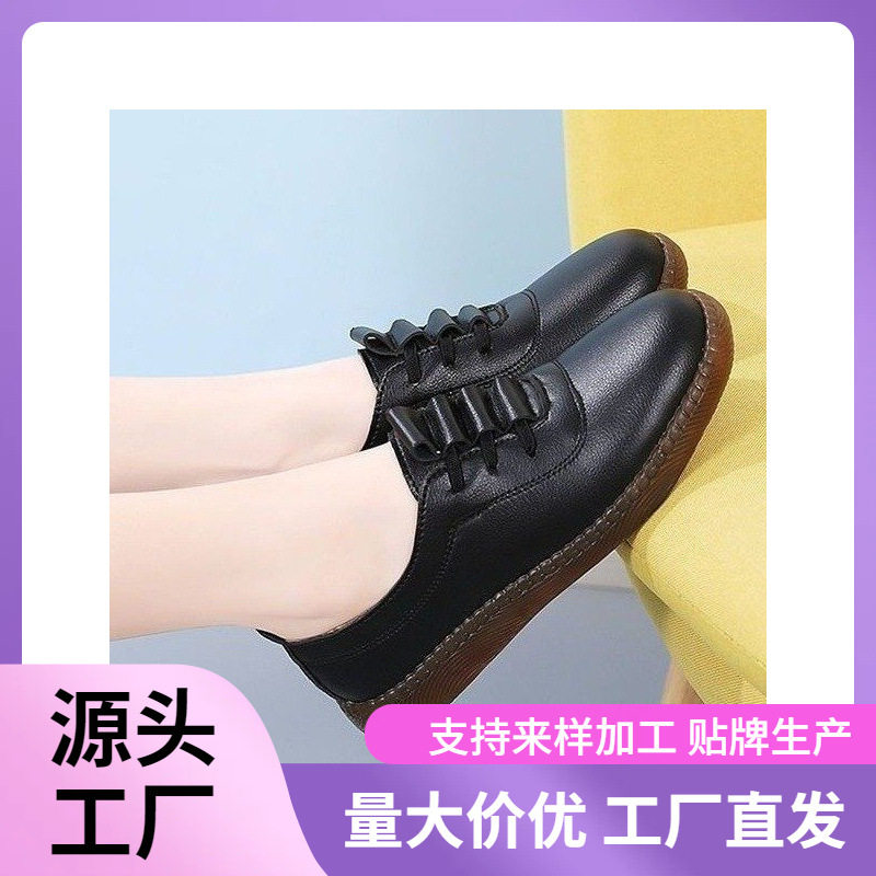 2026妈妈皮鞋女春季新款防滑软底舒适工作鞋中年一脚蹬平底单鞋,女鞋,深口单鞋,淘宝优惠券,粉丝福利购,淘宝优惠卷