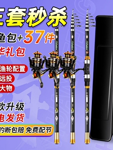 日本进口达瓦海竿套装钓鱼竿甩竿抛竿远投竿海杆超硬单竿海钓组合