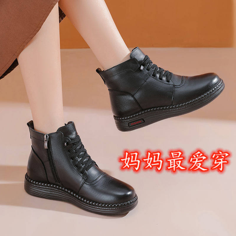 2026秋冬妈妈棉鞋牛皮羊毛皮鞋加绒女软底防滑中老年短靴A972防滑,女鞋,时尚雪地靴,淘宝优惠券,粉丝福利购,淘宝优惠卷
