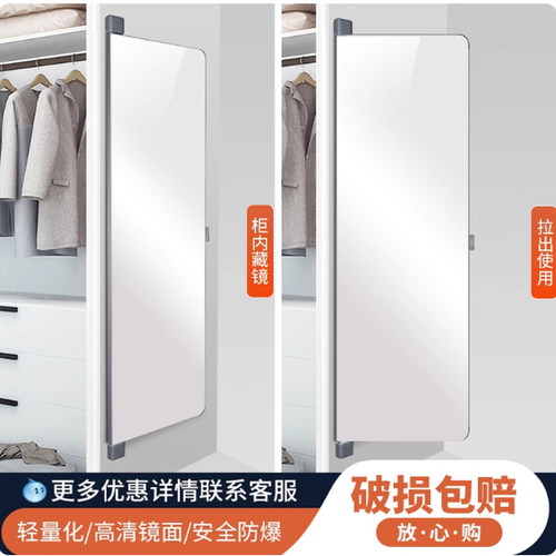 衣柜旋转镜子穿衣镜试衣镜内置隐藏内装隐形折叠对开门推拉全面镜