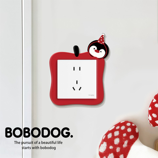 插座美化边框套可爱卡通创意装饰套防水开关保护套墙贴大面积遮丑