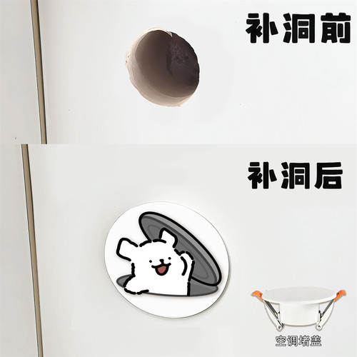 空调口烟道管封堵遮丑装饰盖