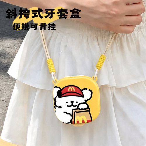 保持器收纳盒放透明假牙容器牙齿正畸矫治器牙套盒便携正畸随身包