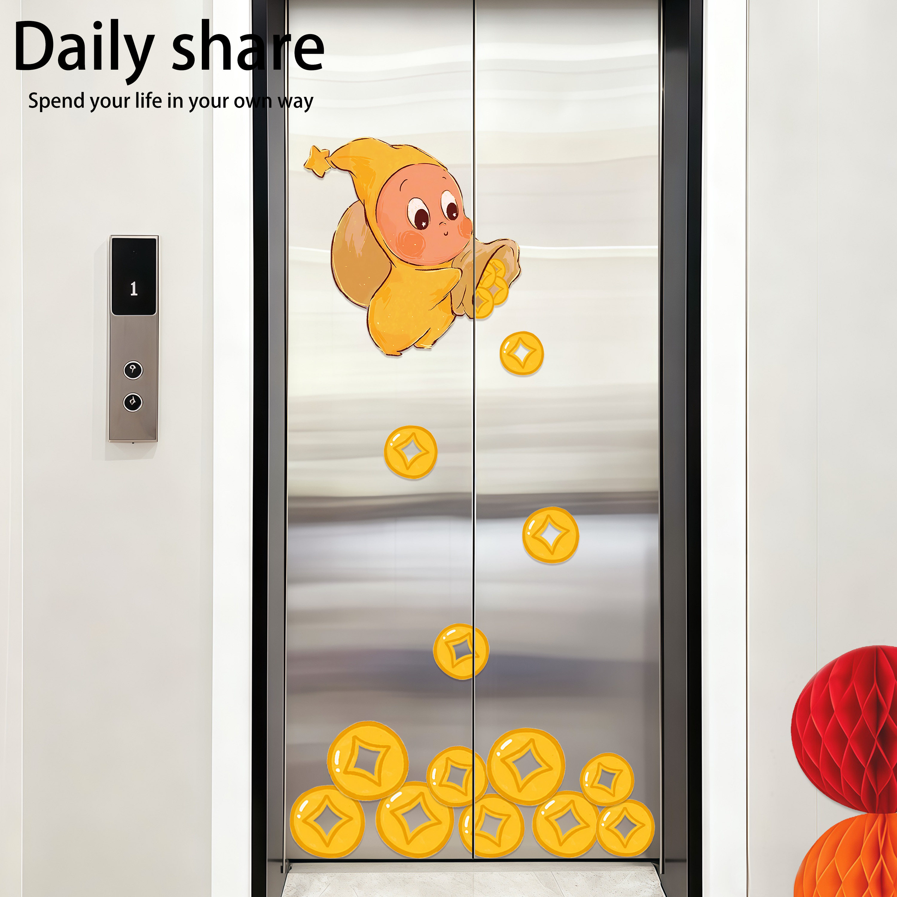 星星人电梯门贴纸一梯一户装饰贴纸可爱自粘门口翻新美化遮丑贴画,家居饰品,软装墙贴,淘宝优惠券,粉丝福利购,淘宝优惠卷